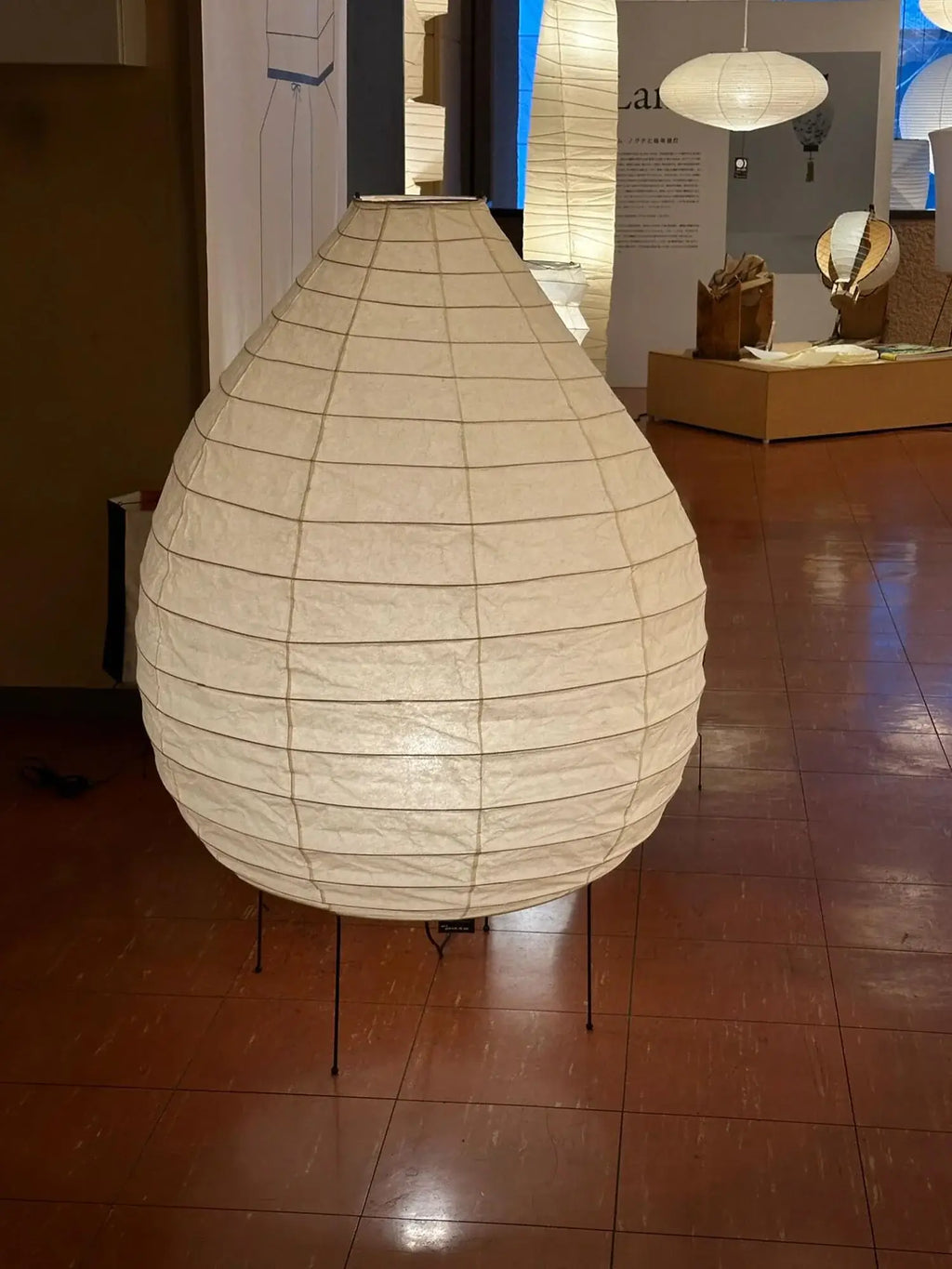 Akari 23N Floor Lamp